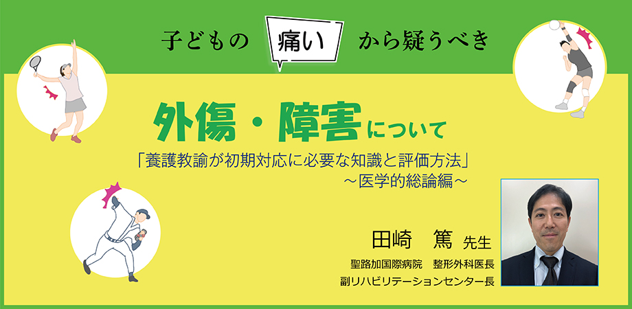 JLCセミナー ～ジャパンライムのオンラインセミナーサイト～